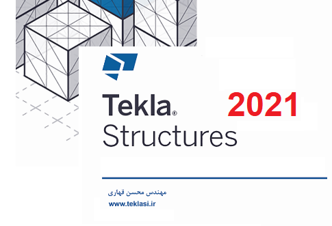 تغییرات و موارد بهینه در تکلا استراکچر 2021