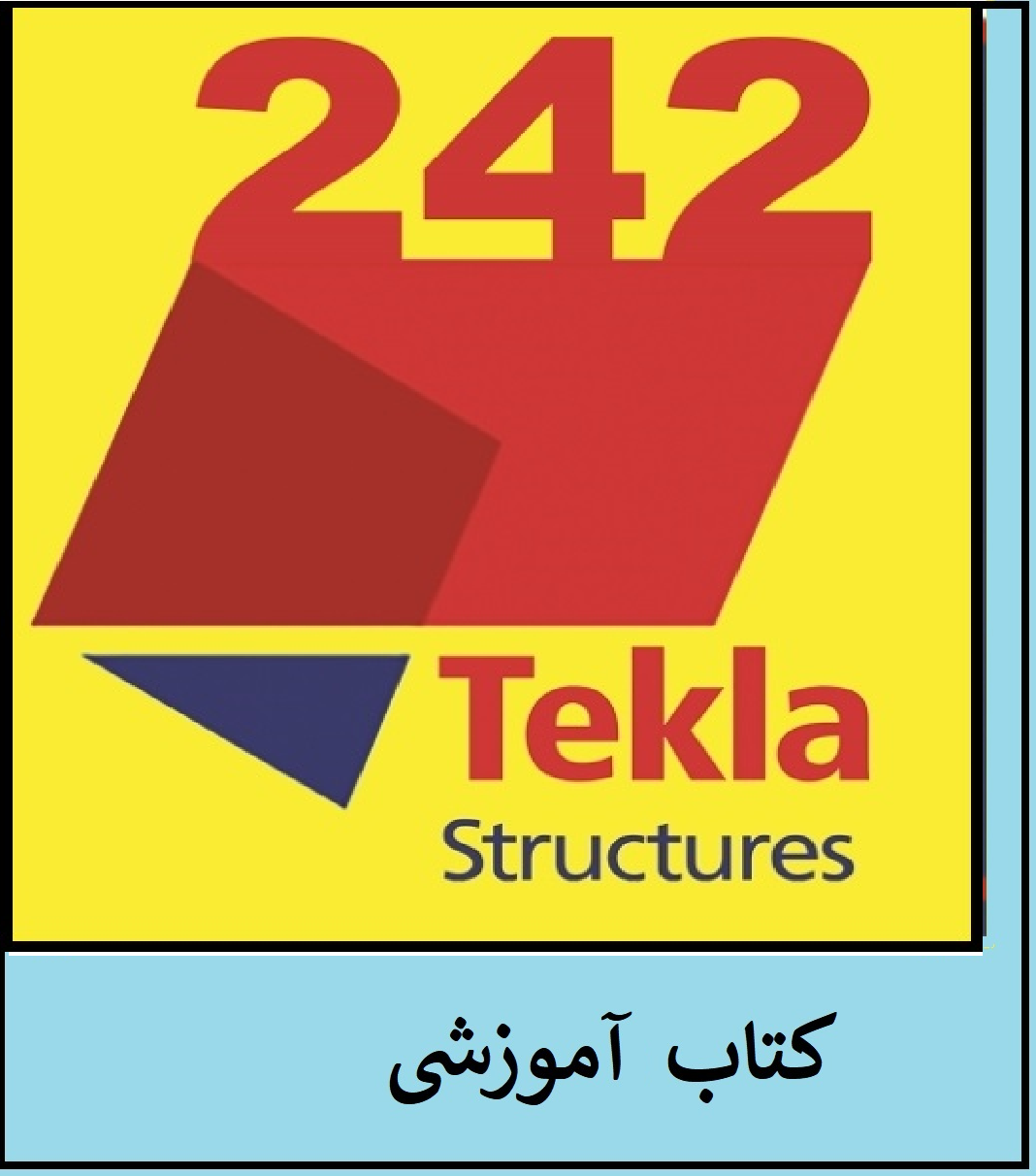 کتاب 242 اتصال فلزی تکلا استراکچر