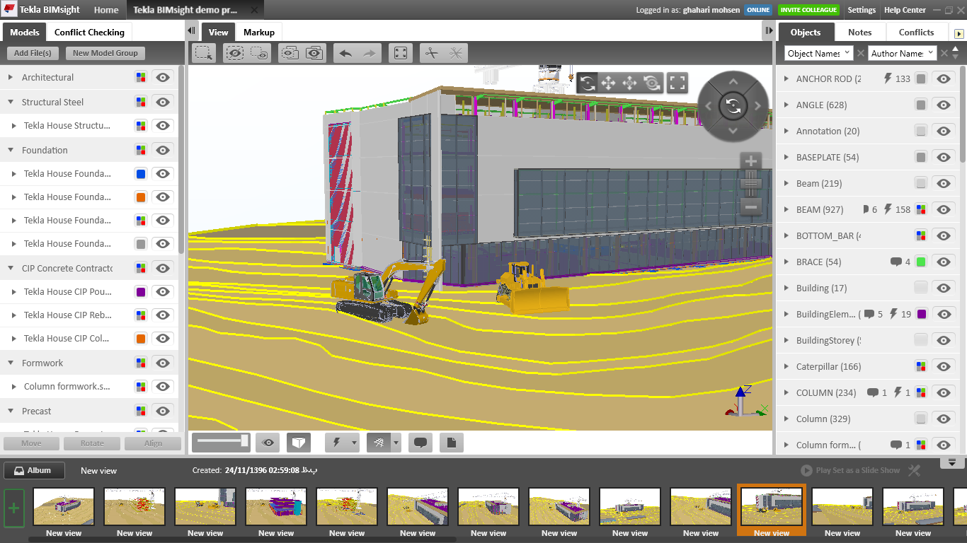  آموزش گام به گام Tekla BIMsight