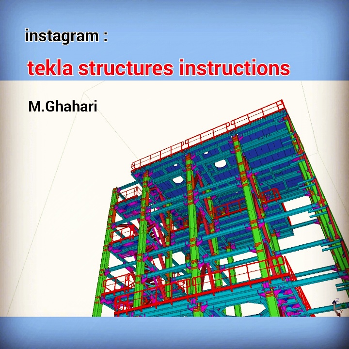 استراکچر های صنعتی 