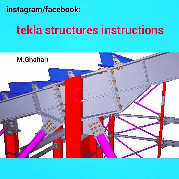 استراکچر های صنعتی 