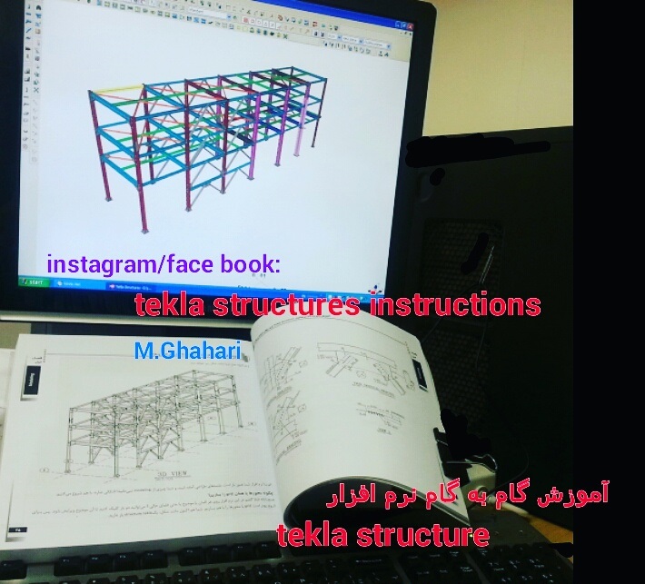 خرید کتاب و فیلم آموزشی تکلا